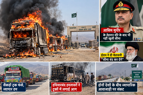 pakistan-iran-border-crisis-news-collage-1792743105